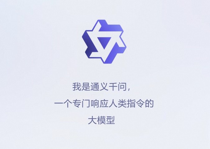 阿里云大模型