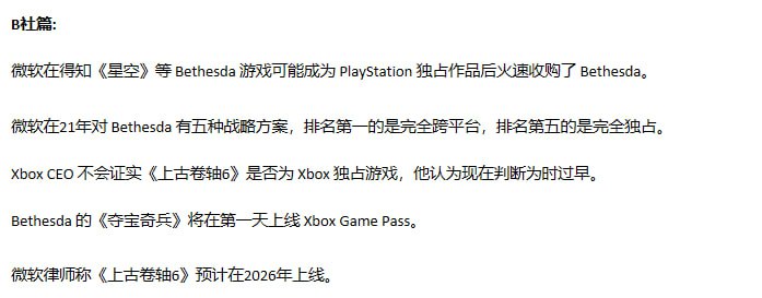 FTC 诉微软收购动视暴雪案 (听证会关键信息)为期5天的听证会已经结束，法官将在未来几天做出最终决定