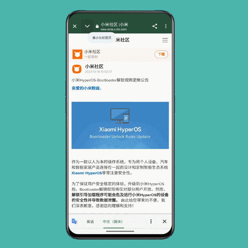 使用画中画最小化 Chrome 自定义标签页Chrome 浏览器隐藏了一个新的“最小化标签页”功能，你可以使用以下标记启用