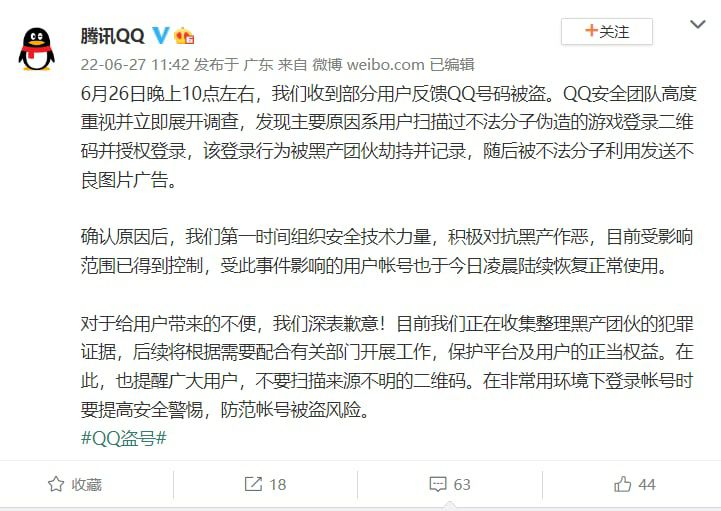 你怎么看？
