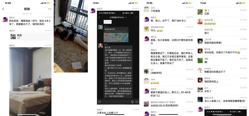 恒大这个事闹的不小啊