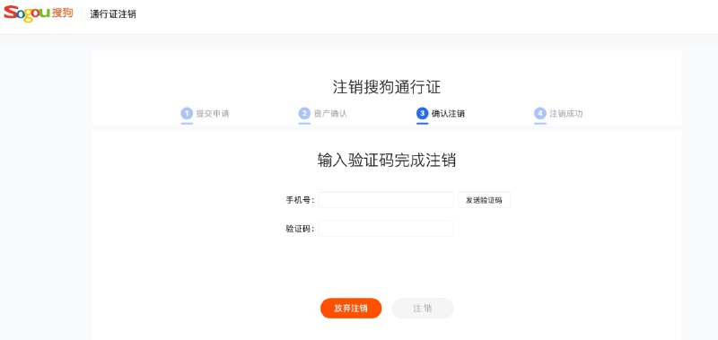 想跑？没那么容易
