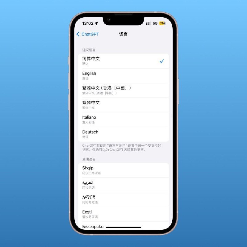 iOS 版 ChatGPT 更新支持 App 首选语言设置中文聊天机器人 ChatGPT 的 iOS 版本今日凌晨发布 1.2024.129 版本更新，新增支持 App 首选语言设置中文，此前为其他语言