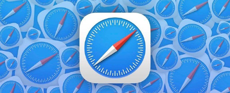 Safari 17 beta 现已适用于 macOS 13 和 12今年 6 月，苹果公司在 WWDC 2023 上向开发者发布了 macOS 14，同时推出了 Safari 17 
