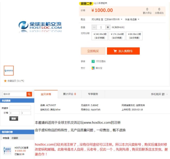 十年前你错过了比特币，茅台的股票