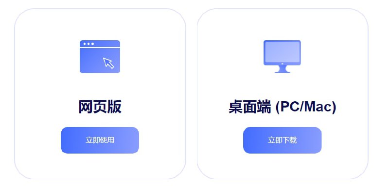 阿里云盘 PC 版上线