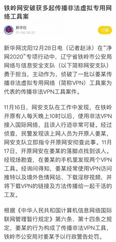 勇于担当 主动作为