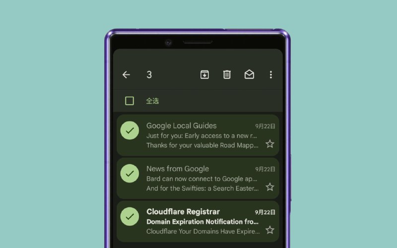 谷歌 Gmail 添加“全选”按钮以帮助你清理收件箱谷歌在 Android 版 Gmail 中添加了一个有用的“全选”按钮，该功能使用户能够更轻松、更快速地清理收件箱