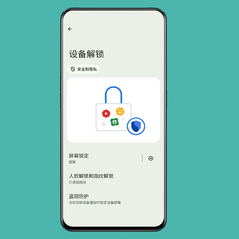 安卓16将为 Pixel 手机提供熄屏指纹解锁自 Pixel 6 以来，所有 Pixel 手机都配备了屏下指纹功能