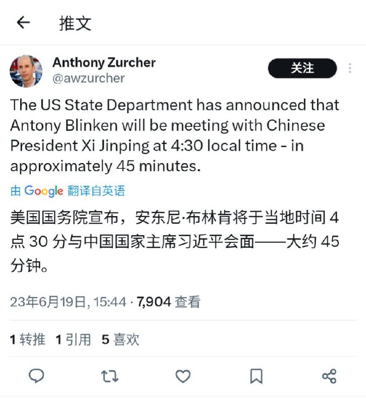 美国国务院宣布，国务卿布林肯将于当地时间下午4:30与习近平会面