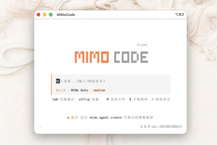 小米MiMo AI团队开源终端原生AI编码助手MiMo Code V0.1.0小米MiMo AI团队已开源MiMo Code V0.1.0，这是一款终端原生AI编码助手
