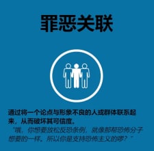奇怪的论点又增加了