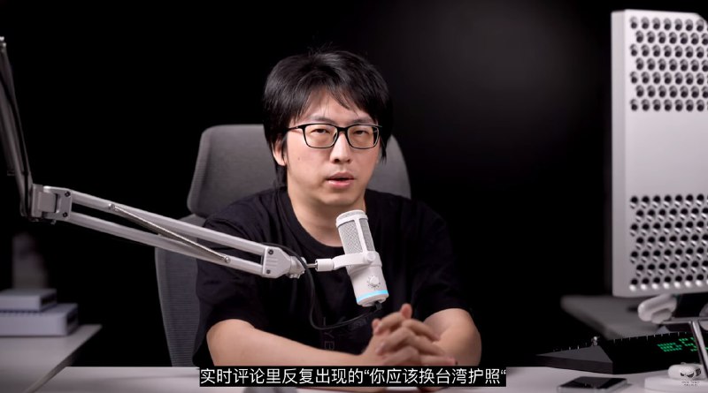 因“禁止台湾用户观看”事件而陷入争议的中文圈  YouTube Up 主“电丸科技AK”今天通过视频发表了一则声明，该声明使用英文口述
