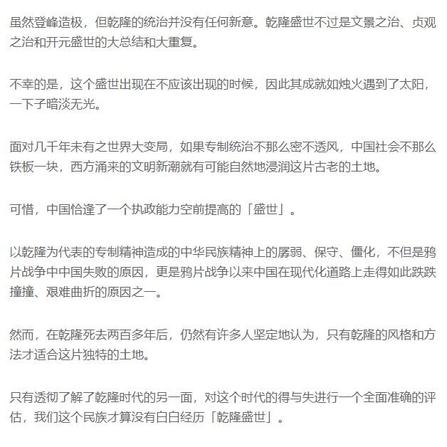 不会吧！——《饥饿的盛世》重庆出版集团出版，张宏杰 著不会吧！——《饥饿的盛世》重庆出版集团出版，张宏杰 著