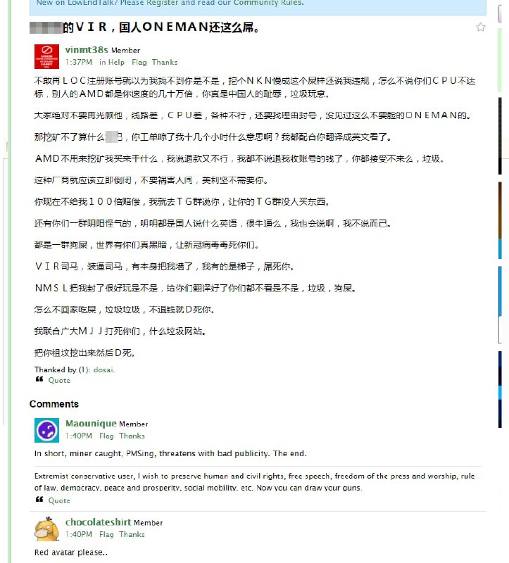 一个MJJ在知名VPS社区LET上发现了一个中文骂街帖