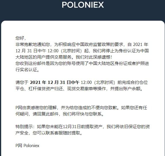 各个平台开始完全封大陆用户，是什么玩法