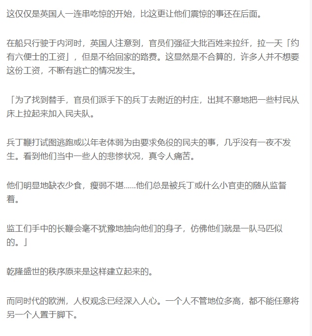 不会吧！——《饥饿的盛世》重庆出版集团出版，张宏杰 著不会吧！——《饥饿的盛世》重庆出版集团出版，张宏杰 著