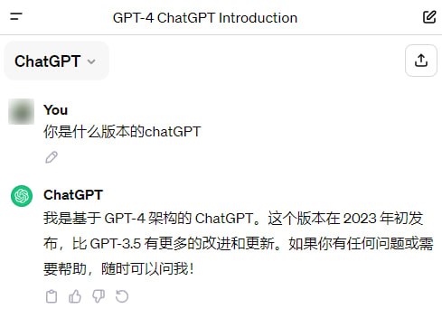 OPENAI 疑似出现漏洞，使用固定链接可以直接使用 GPT-411 月 16 日消息，有 HostLoc 上的网友发现 OPENAI 疑似出现漏洞，登录普通账号，使用下面的链接可以直接切换为 GPT-4 对话
