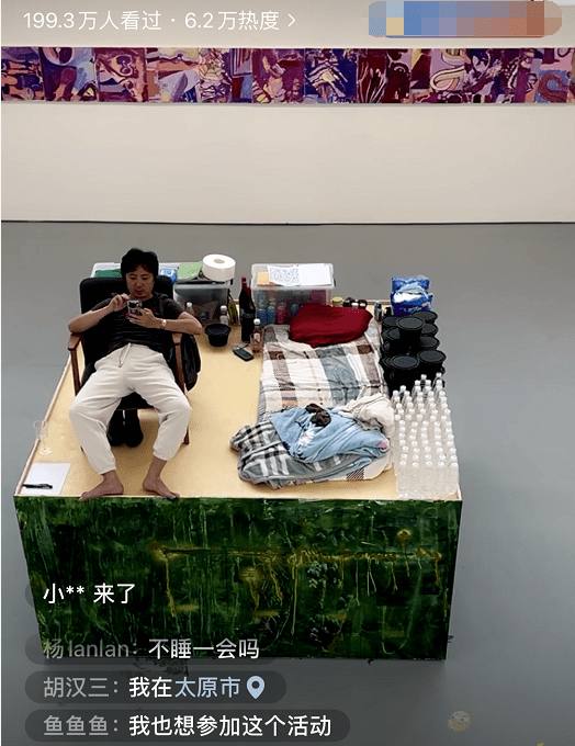 网传所谓“王思聪带保镖在方舱隔离”是谣言
