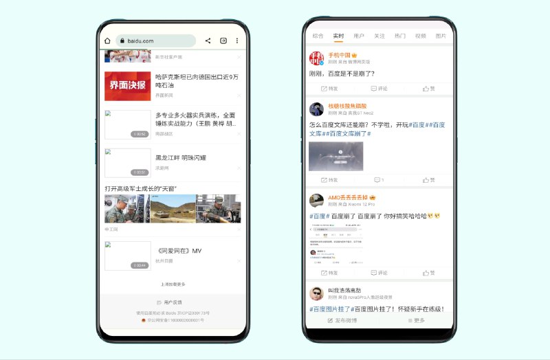 百度公司多项服务出现故障，到目前已基本恢复百度公司多项服务自 16:20 开始出现故障，到 16:40 基本恢复