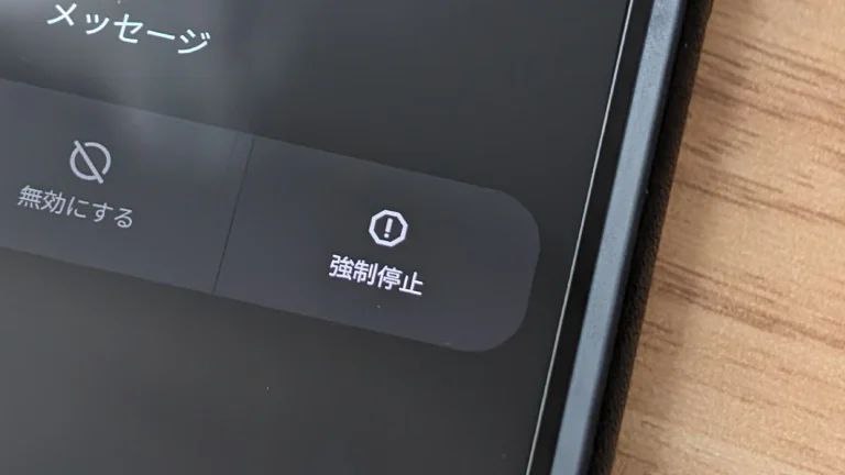 在 Android 15 中 强行停止应用时 主屏幕上的小部件也会被禁用谷歌更新了其开发者网站上关于 Android 15 行为变化的部分，指出当一个应用被强行停止时，该应用的所有小部件都会被暂时禁用并变灰，因为操作系统会终止或取消该应用的待处理 Intent