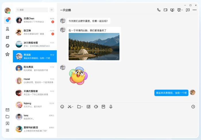 Windows QQNT 发布公测版：