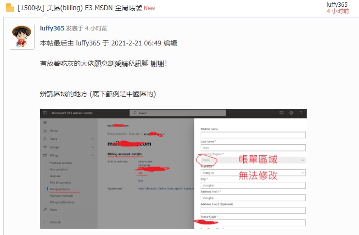 有这么哄抬物价的吗？窜得跟比特币似的