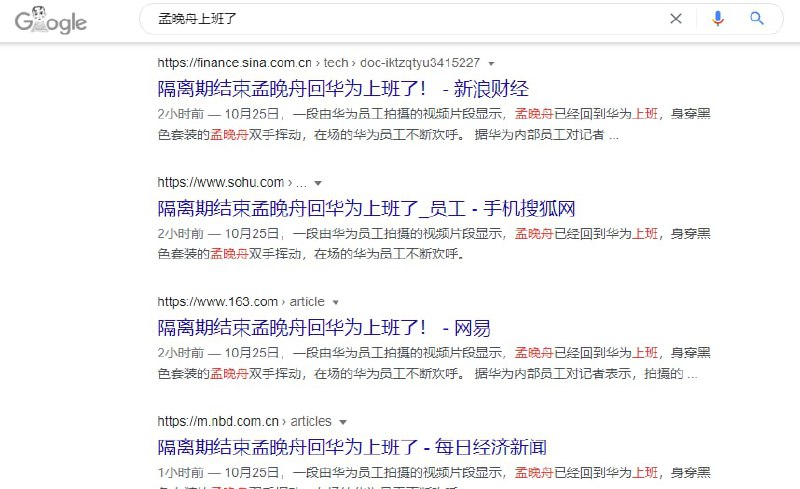 昭告天下，咸使闻知