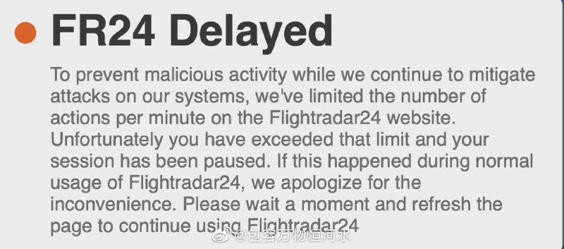 🔺更新：flightradar24 网站报告，正在遭受网络攻击和大量恶意访问