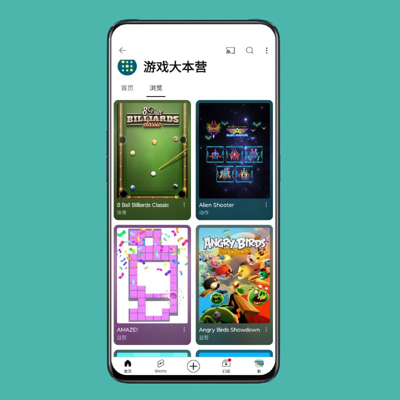 YouTube 向所有用户推出新的游戏大本营YouTube 在移动设备和桌面上推出了游戏大本营计划