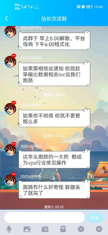 这也许就是国人商家的耿直吧