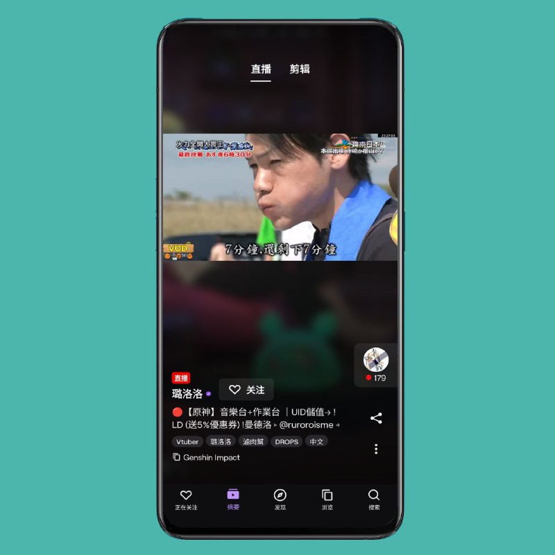 亚马逊 Twitch 在短视频领域与 TikTok 展开竞争Twitch 上的创作者通常会直播自己玩电子游戏或与观众聊天，有时一次直播时间长达8小时