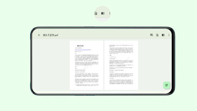 Google Drive 在文档查看器中添加了双页面布局，以适应更大的屏幕使用版本 - 2.23.407.1 (apkmirror) ，你将能够通过点击文档查看器屏幕中三点菜单左边给出的按钮，以双页布局查看 Google Drive 中的 PDF 文档