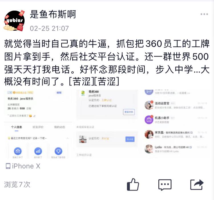 初中生的烦恼：我一直在承受我这个年纪所不该有的帅气和机智  我好累啊初中生的烦恼：我一直在承受我这个年纪所不该有的帅气和机智  我好累啊
