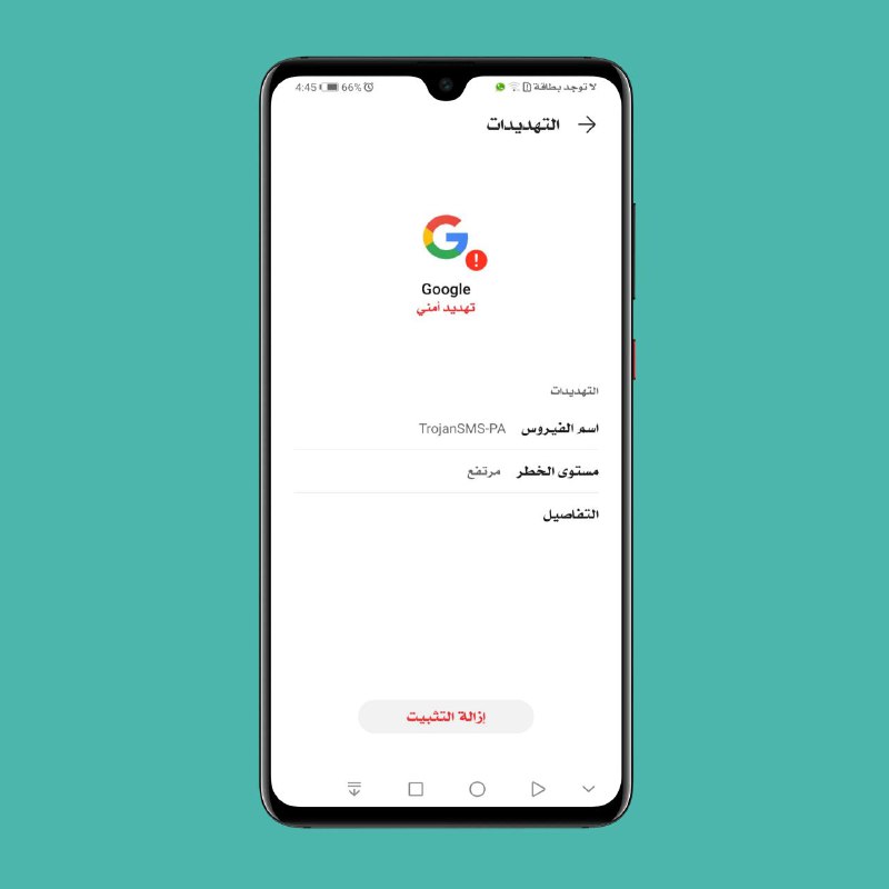 Google 应用被华为和荣耀手机标记为木马病毒 (病毒库升级后已解决)近期，国外社区有大量用户报告，华为和荣耀手机将 Google 应用检测为木马病毒，准确的说是“TrojanSMS-PA”