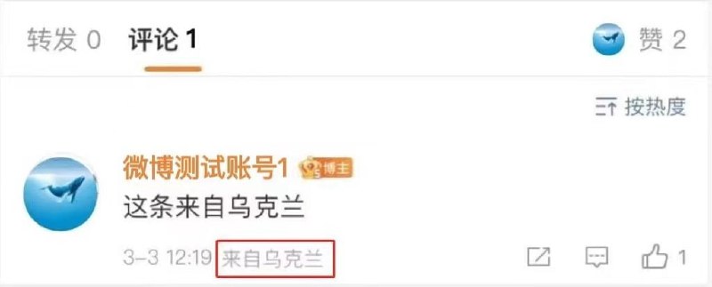 新浪微博拟公开展示特定用户的地理位置新浪微博4日公告，拟于近期上线针对特定用户展示发博、发评论真实地理位置功能