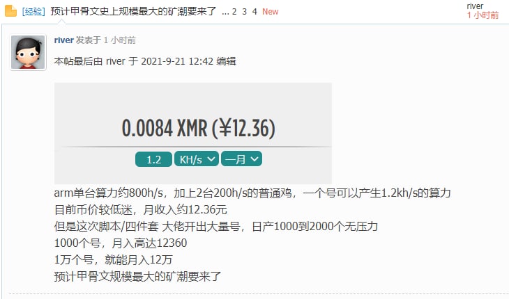 不会真有人薅1千个甲骨文号，准备月入过万吧？早上看到一个大佬说他一天就注册了5000+个号