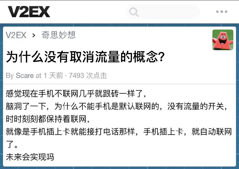 何不食肉糜？