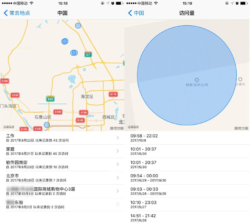 iPhone有一个非常厉害但是一般人并不知道的功能，就是位置记录