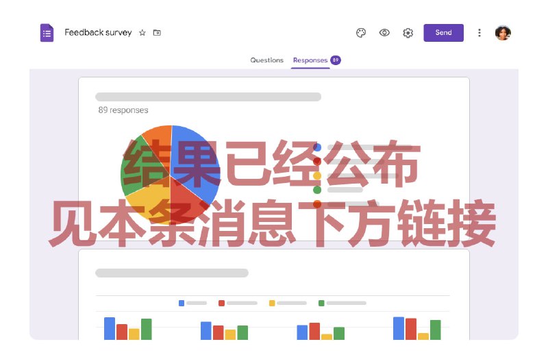 为了调查ChatGPT封号与sentry.io之间的关联性，我们的编辑在Google表单上创建了一个调查页面，欢迎参与