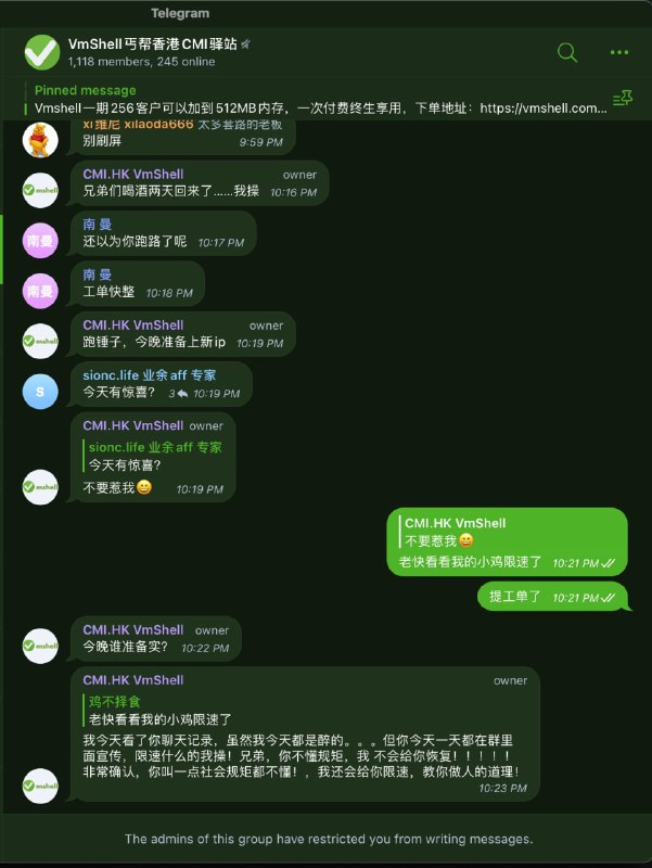 不会吧 不会吧 哪家这么diao，这是开IDC还是开政府啊
