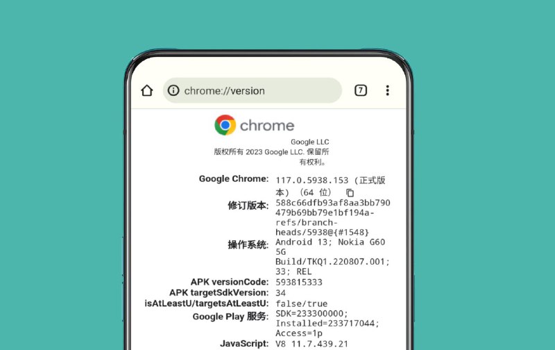 谷歌似乎开始广泛向 8G RAM 以下安卓手机推送 Chrome 64 位更新今年 3 月，推特上有网友首次发现谷歌开始向其设备 Pixel 3a（运行 Android 12，4 GB RAM），推送了 64 位 Chrome 更新，此后只有零星的报告，并未广泛推送