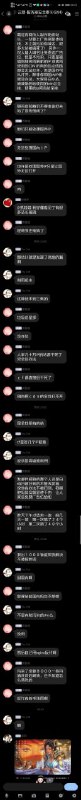 利用高墙搞勒索，不让挂广告就利用漏洞墙域名