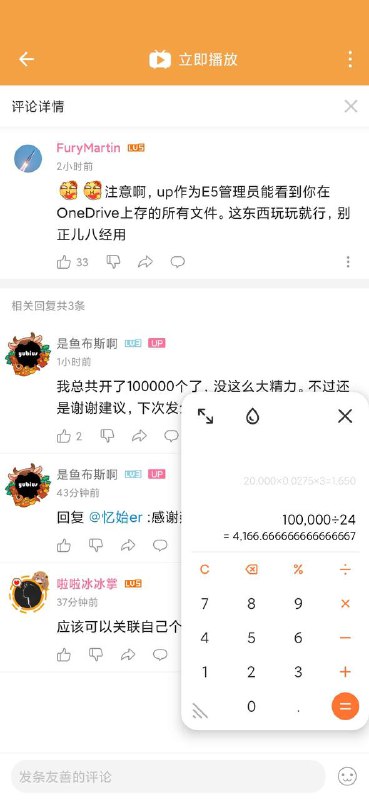 初中生的烦恼：我一直在承受我这个年纪所不该有的帅气和机智  我好累啊初中生的烦恼：我一直在承受我这个年纪所不该有的帅气和机智  我好累啊