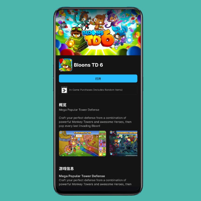 Epic 移动游戏商店免费游戏计划已推出Epic 移动游戏商店正在增加近二十款第三方游戏，并推出了免费游戏计划