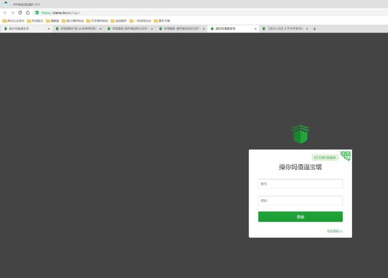 宝塔面板的官方Demo疑被黑，HostLoc的网友认为这似乎印证了近期宝塔面板存在重大漏洞的传言