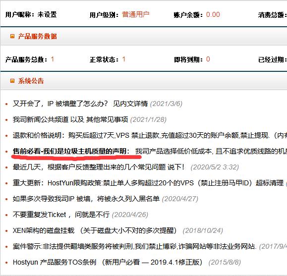 你是要用诚实的垃圾还是要用虚假的传家宝？你是要用诚实的垃圾还是要用虚假的传家宝？