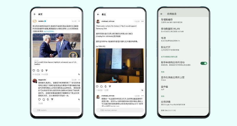 Meta 的新社交平台 Threads 推出翻译功能Meta 的基于文本的社交平台 Threads 推出翻译功能，在 play商店更新到版本 294.0.0.17.110 后，在推文与回复的右下角出现了翻译图标，点击翻译图标即可完成翻译，目前该功能并不完善，有些会翻译失败或只翻译一半的推文