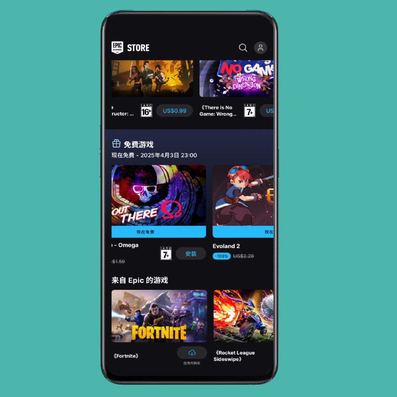 Epic 移动端、PC 端游戏免费领取游玩本周限免PC 端：《Neko Ghost, Jump!》、《喵咪斗恶龙》移动端：《异星迷航》、《进化之地2》截止日期：4 月 3 日 23 点PC 端下周限免：神秘游戏Epic 移动端、PC 端游戏免费领取游玩本周限免PC 端：《Neko Ghost, Jump!》、《喵咪斗恶龙》移动端：《异星迷航》、《进化之地2》截止日期：4 月 3 日 23 点PC 端下周限免：神秘游戏