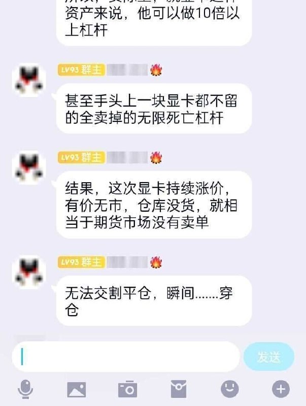 京东售后部门从显卡热中看到了赚钱的机会，于是进行了一番骚操作！他们将返修的显卡修好后转手高价卖出，等显卡价格降低后再低价买回这些显卡还个顾客